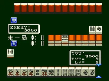 Jantei Monogatari (Japan) screen shot game playing